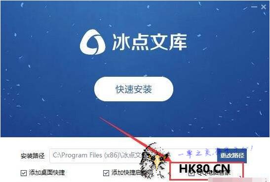 没有财富值无限下载百度文库内容