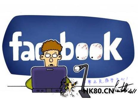 Facebook移除多个虚假账户 担忧大选期间黑客攻击