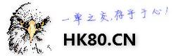 黑客接单 - 找黑客?唯一信誉的黑客接单网站!